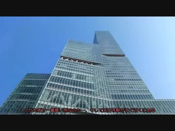 【自転車】ちょっと西日本横断して屋久島から帰ってくる＃８ 大阪ー関