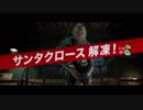 ゆっくりお安め映画レビュー冬「レア・エクスポーツ　囚われのサンタ」