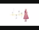 宵居庶幾 / 巡音ルカ