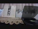 The Beatles/And I Love Her/(Stereo)
