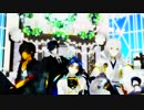 【MMD刀剣乱舞】スターナイトスノウ【伊達組】