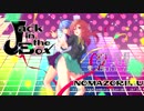 【C93新譜】Jack in the Box試聴【NOMAZORIMU】