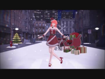 【MMD銀魂】 サンタ神楽ちゃんで「スターナイトスノウ」