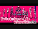 ニコカラ／KILLER B／on　vocal