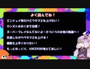 【ゆっくり実況】足掻いて進むSplatoon2　Part1