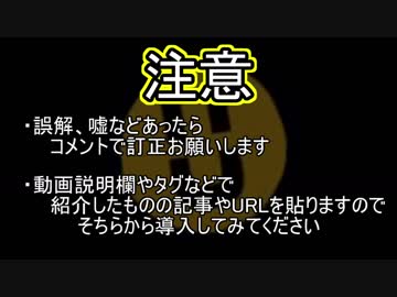 ニコニコ動画を使いやすくする方法[ユーザースクリプト]