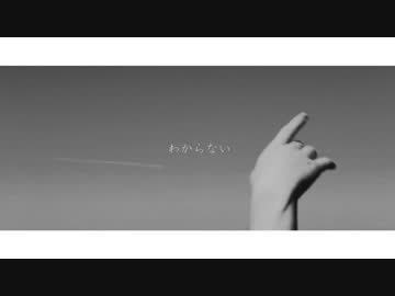 頭ん中に負けそうだ ft.初音ミク