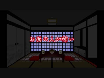 【ゆっくり読み上げ】怖い話を読んでみる48