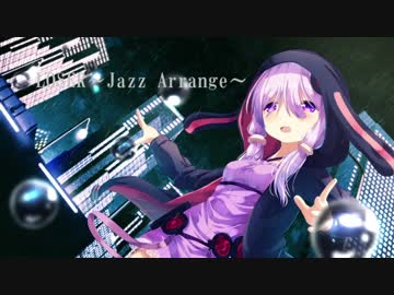 LOSER / Jazz arrange feat.結月ゆかり