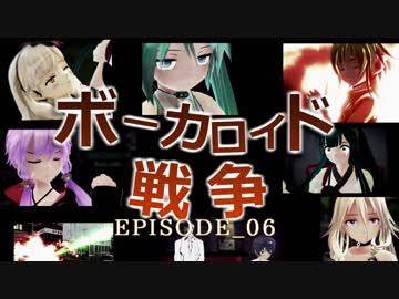【MMDドラマ】ボーカロイド戦争 EPISODE_06【結月ゆかり誕生祭2017】