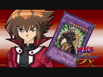 【幻想入り】東方遊戯王デュエルモンスターズGX　TURN-47