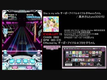 [SDVXⅣ] エフェクター別譜面まとめ PHQUASE編 part5