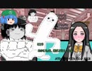 進化するクトゥルフ:やらない夫編01