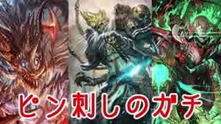 【シャドウバース】冥府でマスターを目指す！【冥府ネクロ】