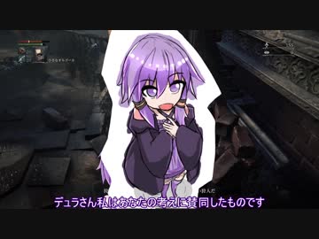緩い縛りでブラッドボーン 【VOICEROID実況プレイ】その４