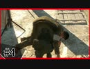 【ゆっくり実況】ゆっくりが伝説の傭兵を目指す#4【MGSV:TPP】
