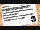【ワールドトリガー】Welcome party from family！【ネクロニカ】