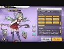 ミリオンヘッドスマッシュ