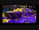 【No.2】ゆかりさんが代わりに喋ってくれるSplatoon2！ボルトカイザー編