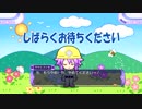 神次元ゲイムネプテューヌV　イベント集 part.4