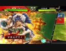 甘夫人1枚から始める三国志大戦 第28話「象に乗った少女」