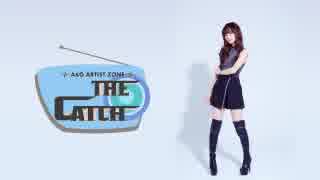A&G ARTIST ZONE 立花理香のTHE CATCH 2017年12月22日