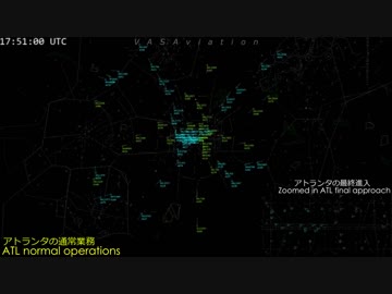 "世界一忙しい空港"、アトランタ空港で停電