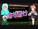 犯罪者と源氏の重宝で青鬼　ぱーと３