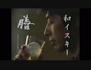 膳