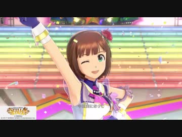 ずっと春香さん　その７４「shy→shining」