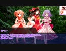 【ゆっくりTRPG】続・九色のゆっくりダブルクロス　Part4　零時市後編