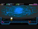【8bit風横スクロールアクション】ショベルナイトを二人で実況プレイPart12