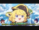 政剣マニフェスティア コリスと皆で全ハードの旅 part32【ゆっくり実況】