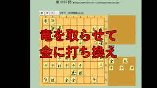３手詰め１万本ノック　第４９３回☆びわ