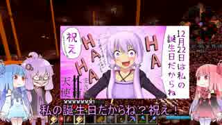 【Minecraft】　失踪するクラフト　part5　【VOICEROID実況】