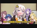 【VOICEROID劇場】紲星あかりは結月ゆかりと結婚するそうです【ゆかあか】