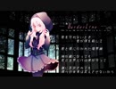 【歌幡メイジ】BorderLine【オリジナル】