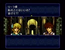 懐かしのとらななを実況プレイ3-5