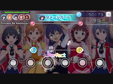 【ミリシタ】Princess Be Ambitious!!【MM】