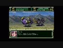スパロボF完結編をティターンズで攻略する  Part28