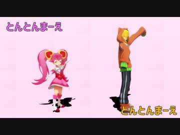 【MMDコンパス】2017まとめ(1)