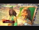 【スナイパー】白い眉毛の奮闘記【第３０回】