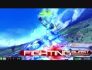 【EXVSMBON】エクバフォース勢のFAUC視点26