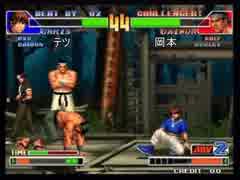 【KOF98】第56回コーハツ録画対戦会 その3