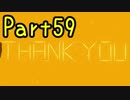 【プレイ動画】スーパーマリオ オデッセイ Part59(終)