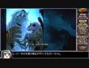 【ゆっくり実況】BattleChasers:NightWarをねっとりプレイ 全10/17話