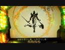 CR牙狼XX 通常版Part01