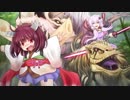 【MHWβ】ボイスロイド達のハンターライフ
