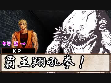 【クトゥルフ】賢くなくても美術館に行く part5【ゆっくりTRPG】