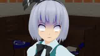 妖夢がお困りのようです。【ＭＭＤ紙芝居】